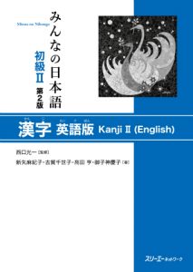 2458